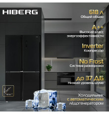 Холодильник HIBERG RFQ-555DX NFGB inverter