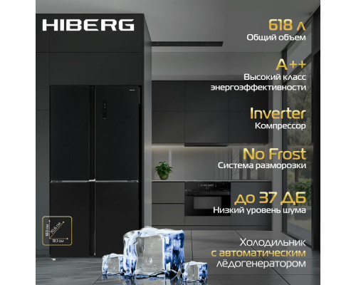 Холодильник HIBERG RFQ-555DX NFGB inverter