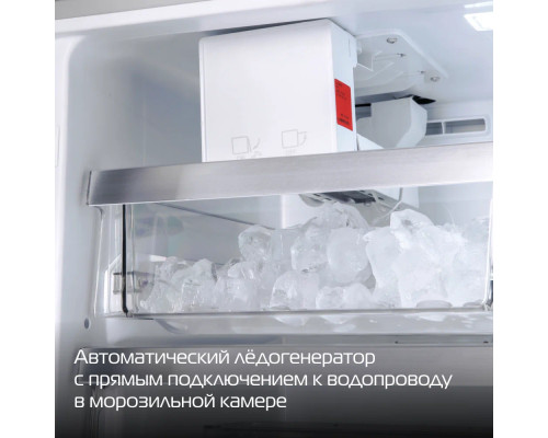 Холодильник HIBERG RFQ-555DX NFGB inverter