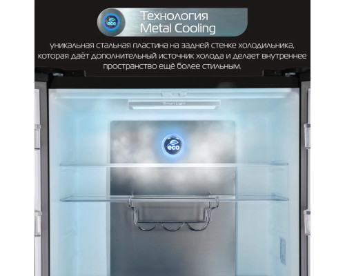 Холодильник HIBERG RFQ-555DX NFGB inverter