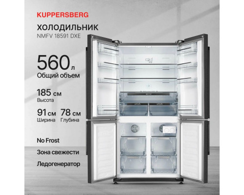 Холодильник Kuppersberg NMFV 18591 DX темный металл