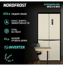 Холодильник NORDFROST RFQ 510 NFH inverter