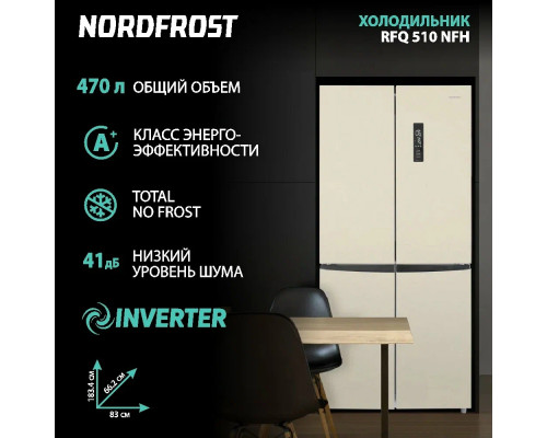 Холодильник NORDFROST RFQ 510 NFH inverter