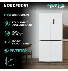 Холодильник NORDFROST RFQ 510 NFW inverter