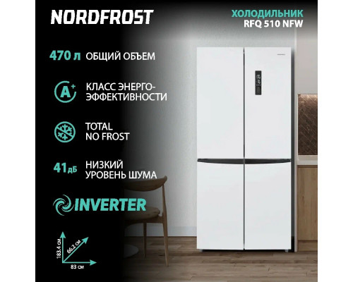 Холодильник NORDFROST RFQ 510 NFW inverter