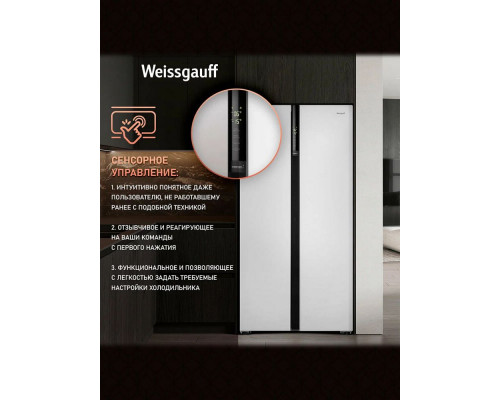 Холодильник Weissgauff WSBS 600 WG NoFrost Inverter