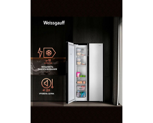 Холодильник Weissgauff WSBS 600 WG NoFrost Inverter