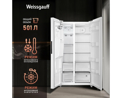 Холодильник Weissgauff WSBS 692 NFW Inverter Ice Maker