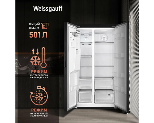 Холодильник Weissgauff WSBS 697 NFBX Inverter Ice Maker