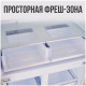 Холодильник TESLER RCD-482I WHITE GLASS