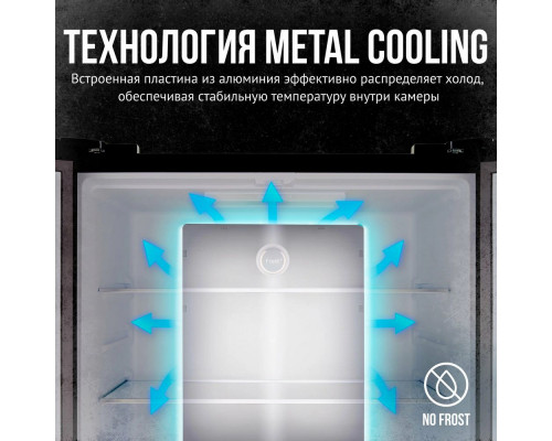 Холодильник TESLER RCD-482I WHITE GLASS