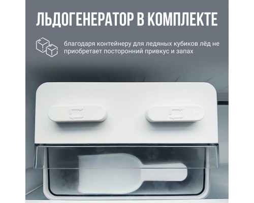 Холодильник TESLER RCD-545I BLACK GLASS