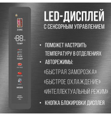 Холодильник TESLER RCD-547BI GRAPHITE