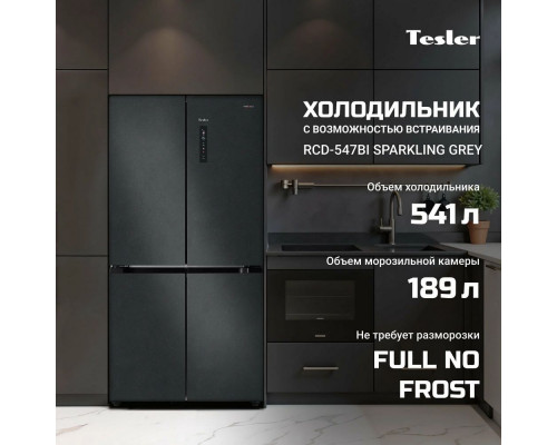 Холодильник TESLER RCD-547BI SPARKLING GREY