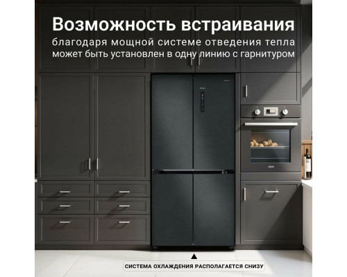 Холодильник TESLER RCD-547BI SPARKLING GREY