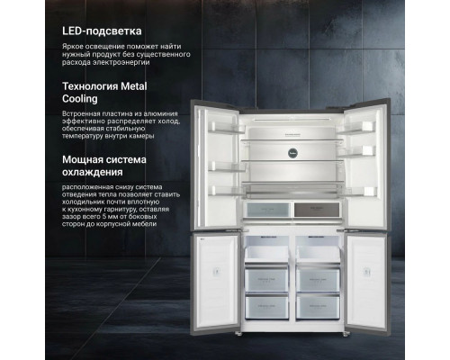 Холодильник TESLER RCD-547BI SPARKLING GREY