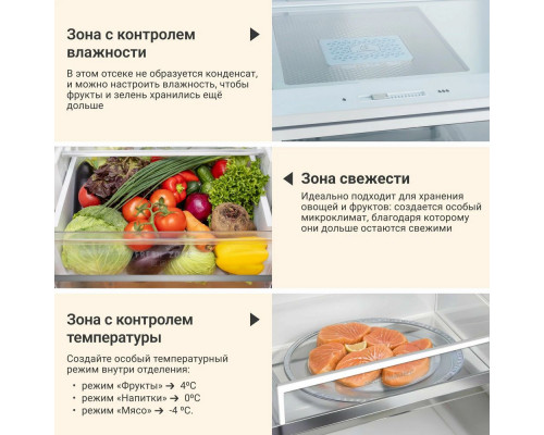 Холодильник TESLER RCD-547BI SPARKLING GREY