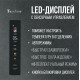 Холодильник TESLER RCD-547BI SPARKLING GREY