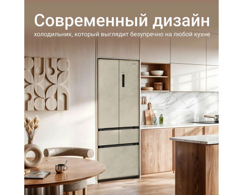 Холодильник TESLER RFD-427BI MARBLE BEIGE