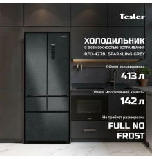 Холодильник TESLER RFD-427BI SPARKLING GREY