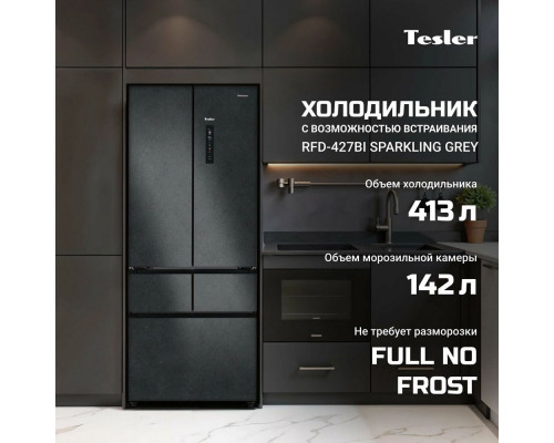 Холодильник TESLER RFD-427BI SPARKLING GREY