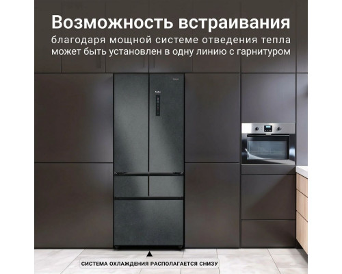 Холодильник TESLER RFD-427BI SPARKLING GREY