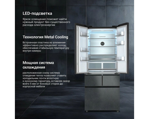 Холодильник TESLER RFD-427BI SPARKLING GREY