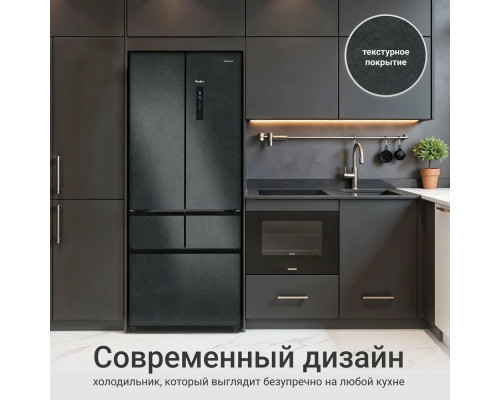 Холодильник TESLER RFD-427BI SPARKLING GREY