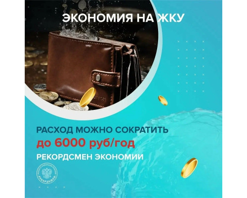 Смеситель для кухни РМС SUS127TBL-016F-015