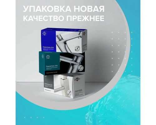 Смеситель для кухни РМС SUS127TBL-016F-015