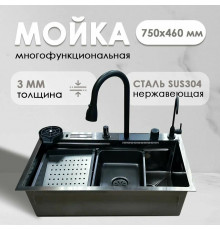 Кухонная мойка Dikalan KN754508