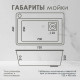 Кухонная мойка Dikalan KN754508