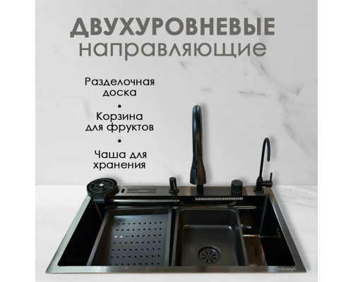 Кухонная мойка Dikalan KN754508 Кухонная мойка Dikalan KN754508