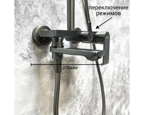 Душевая стойка Haiba HB24505-3