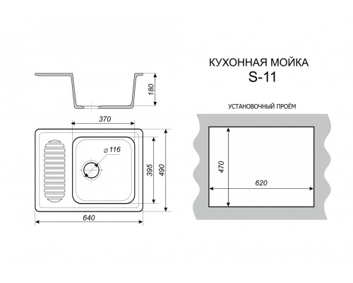 Кухонная мойка SimGran S-11 шоколад