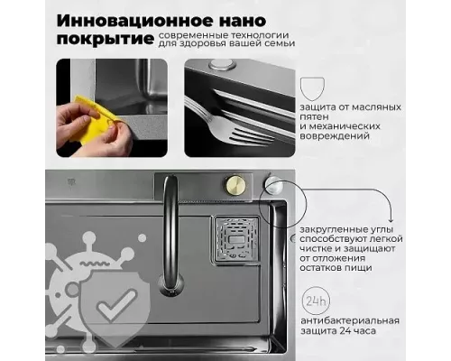 Кухонная мойка Dikalan KJ754505