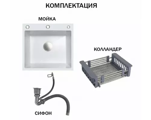 Кухонная мойка Dikalan KN505003