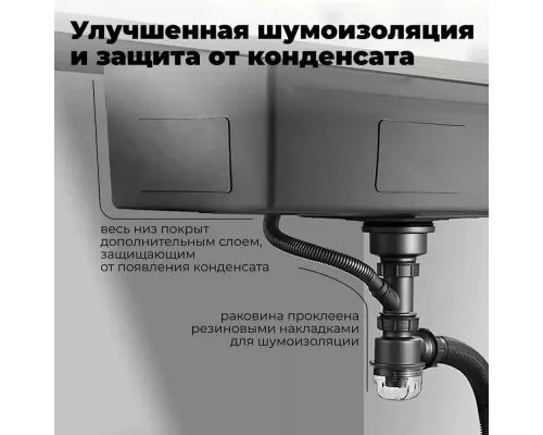 Кухонная мойка Dikalan KN605005