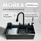 Кухонная мойка Dikalan KN754508