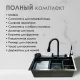 Кухонная мойка Dikalan KN754508