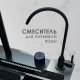Кухонная мойка Dikalan KN754508