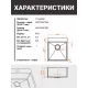 Кухонная мойка Horke 21N450-505