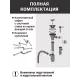 Кухонная мойка Horke 21N450-505