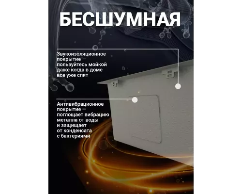 Кухонная мойка Horke 21RG550-505-ST