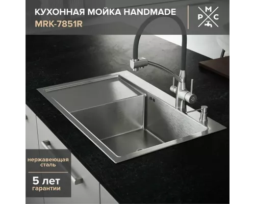 Кухонная мойка РМС MRK-7851R