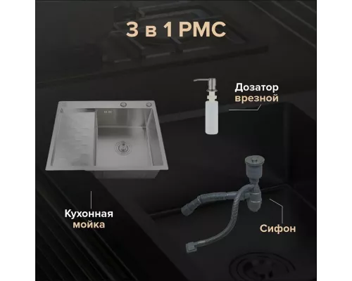 Кухонная мойка РМС MRK-8050BL-R