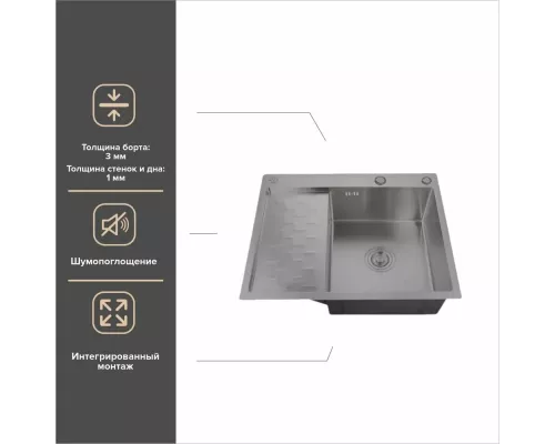 Кухонная мойка РМС MRK-8050BL-R