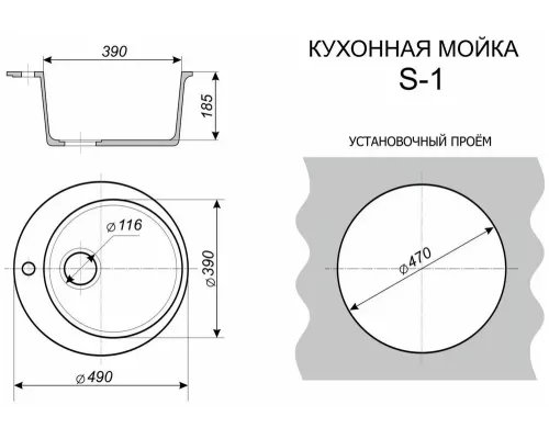 Кухонная мойка SimGran S-1 бежевый