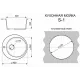 Кухонная мойка SimGran S-1 песок