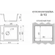 Кухонная мойка SimGran S-10 белый крап